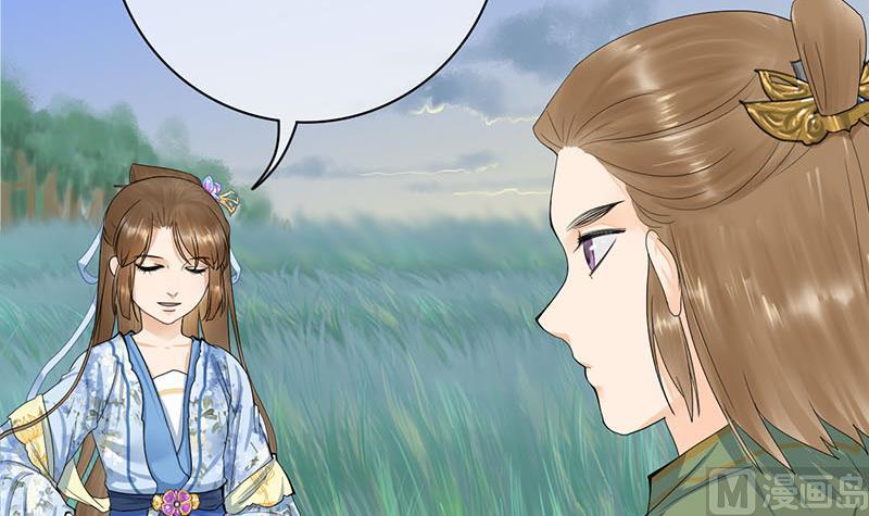 庶女有毒之锦绣未央韩漫全集-第三季 第236话 戏弄无删减无遮挡章节图片 