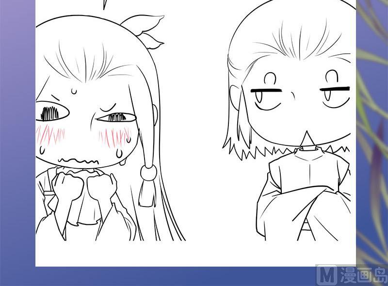 庶女有毒之锦绣未央韩漫全集-第三季 第236话 戏弄无删减无遮挡章节图片 