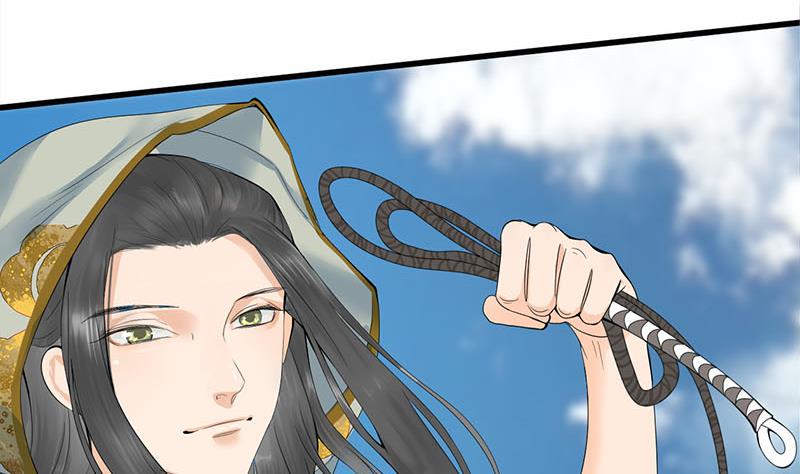 庶女有毒之锦绣未央韩漫全集-第三季 第236话 戏弄无删减无遮挡章节图片 