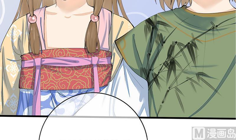 庶女有毒之锦绣未央韩漫全集-第三季 第237话 秘密花园无删减无遮挡章节图片 