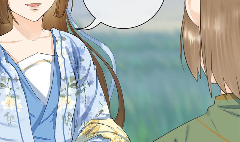 庶女有毒之锦绣未央韩漫全集-第三季 第237话 秘密花园无删减无遮挡章节图片 