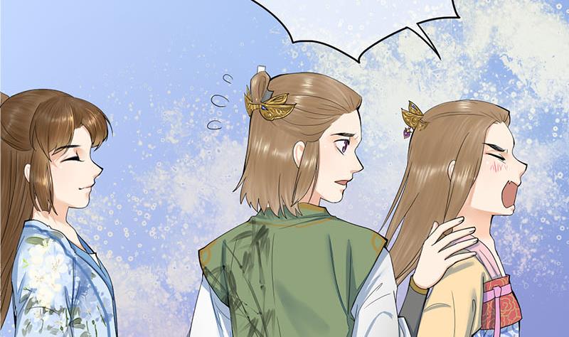 庶女有毒之锦绣未央韩漫全集-第三季 第237话 秘密花园无删减无遮挡章节图片 