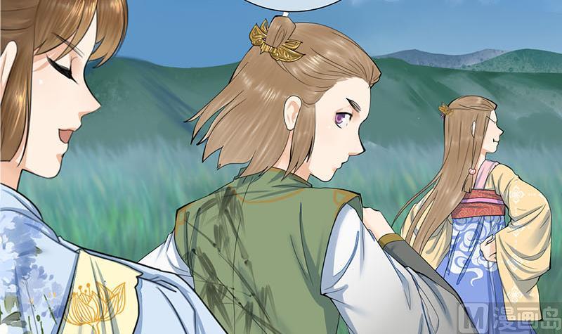 庶女有毒之锦绣未央韩漫全集-第三季 第237话 秘密花园无删减无遮挡章节图片 