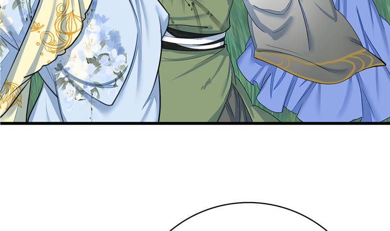 庶女有毒之锦绣未央韩漫全集-第三季 第237话 秘密花园无删减无遮挡章节图片 