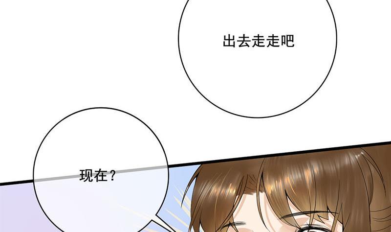 庶女有毒之锦绣未央韩漫全集-第三季 第237话 秘密花园无删减无遮挡章节图片 