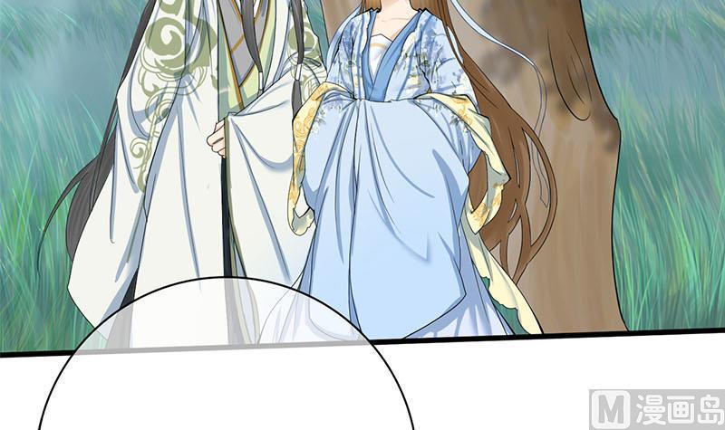 庶女有毒之锦绣未央韩漫全集-第三季 第237话 秘密花园无删减无遮挡章节图片 