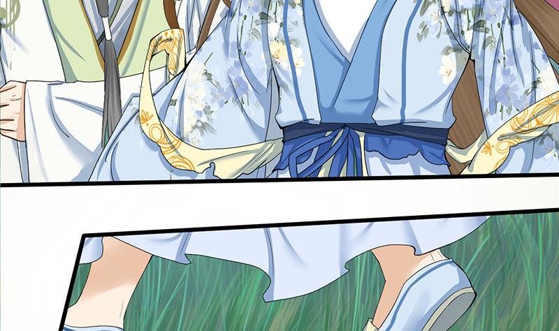 庶女有毒之锦绣未央韩漫全集-第三季 第237话 秘密花园无删减无遮挡章节图片 