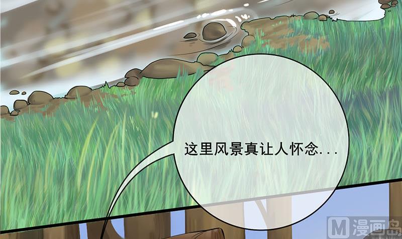 庶女有毒之锦绣未央韩漫全集-第三季 第237话 秘密花园无删减无遮挡章节图片 