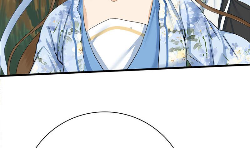 庶女有毒之锦绣未央韩漫全集-第三季 第237话 秘密花园无删减无遮挡章节图片 