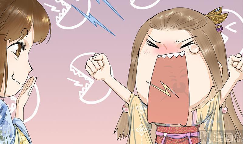 庶女有毒之锦绣未央韩漫全集-第三季 第237话 秘密花园无删减无遮挡章节图片 