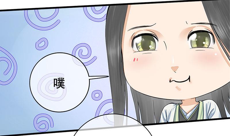 庶女有毒之锦绣未央韩漫全集-第三季 第238话 修罗场无删减无遮挡章节图片 