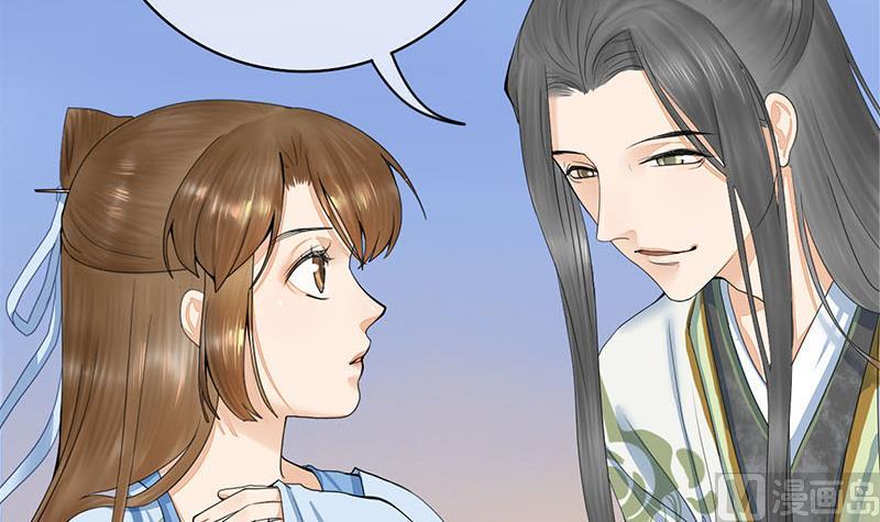 庶女有毒之锦绣未央韩漫全集-第三季 第238话 修罗场无删减无遮挡章节图片 