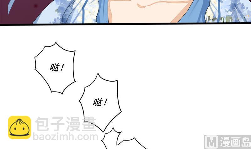 庶女有毒之锦绣未央韩漫全集-第三季 第238话 修罗场无删减无遮挡章节图片 