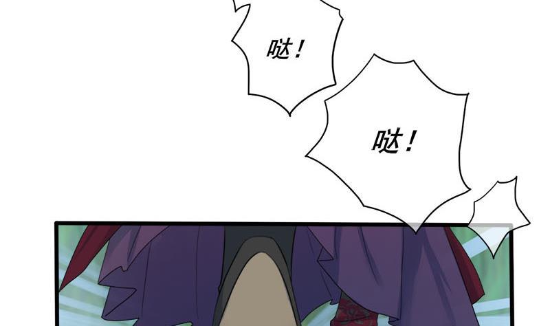 庶女有毒之锦绣未央韩漫全集-第三季 第238话 修罗场无删减无遮挡章节图片 