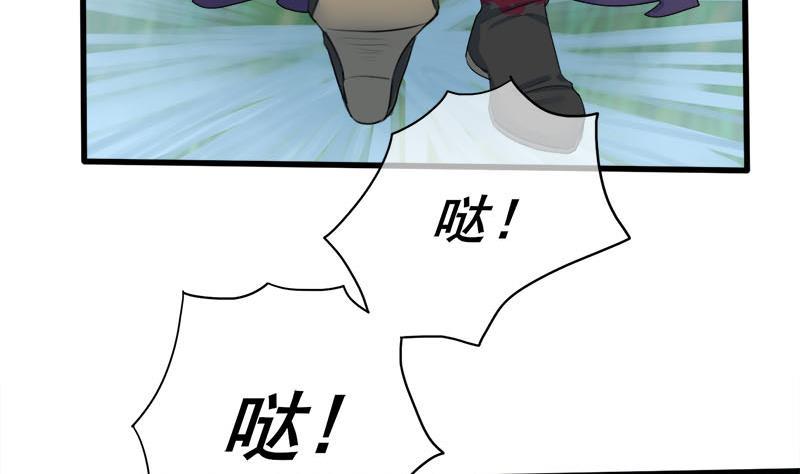 庶女有毒之锦绣未央韩漫全集-第三季 第238话 修罗场无删减无遮挡章节图片 