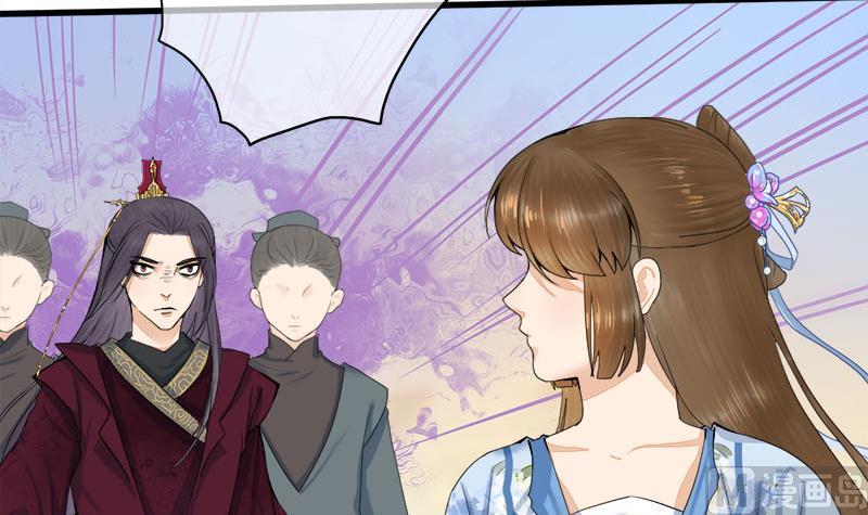 庶女有毒之锦绣未央韩漫全集-第三季 第238话 修罗场无删减无遮挡章节图片 