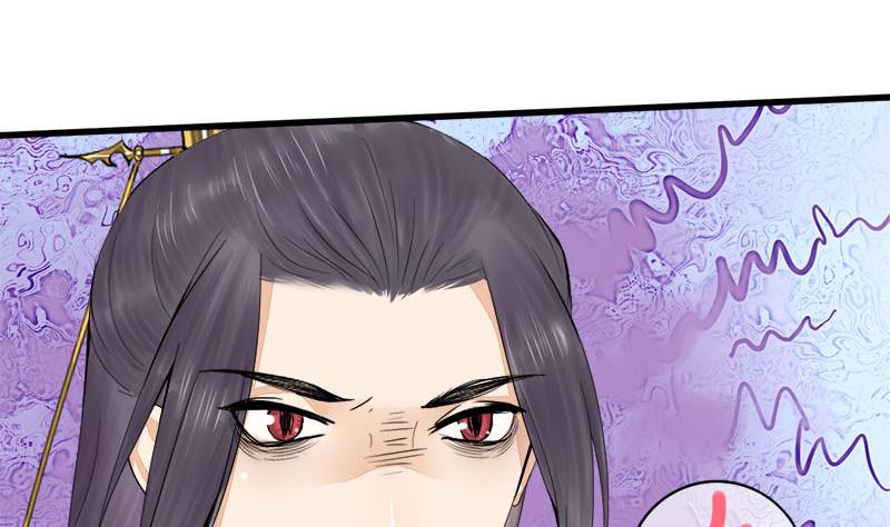 庶女有毒之锦绣未央韩漫全集-第三季 第238话 修罗场无删减无遮挡章节图片 