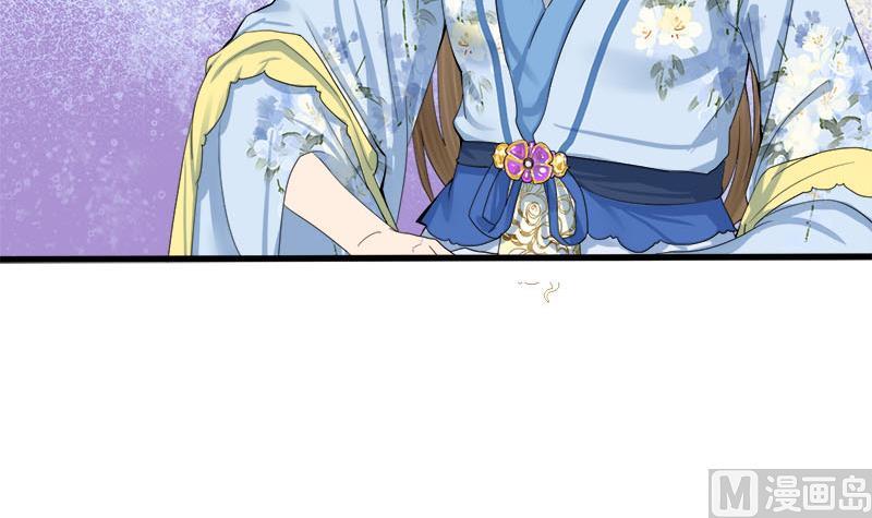 庶女有毒之锦绣未央韩漫全集-第三季 第238话 修罗场无删减无遮挡章节图片 