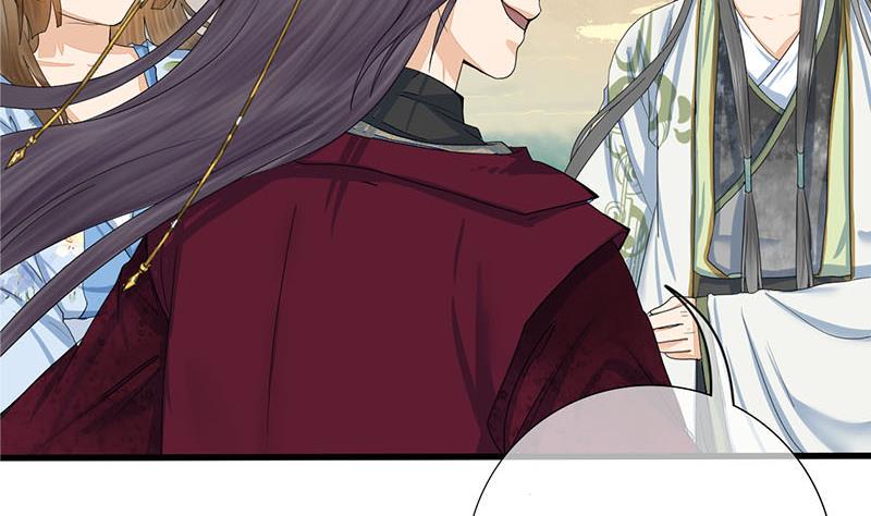 庶女有毒之锦绣未央韩漫全集-第三季 第238话 修罗场无删减无遮挡章节图片 