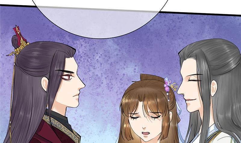 庶女有毒之锦绣未央韩漫全集-第三季 第238话 修罗场无删减无遮挡章节图片 