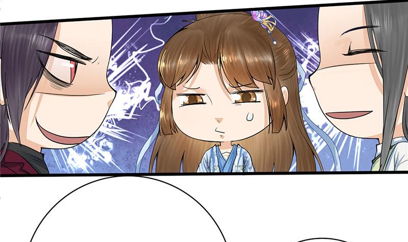 庶女有毒之锦绣未央韩漫全集-第三季 第238话 修罗场无删减无遮挡章节图片 