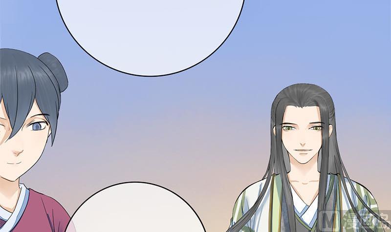 庶女有毒之锦绣未央韩漫全集-第三季 第238话 修罗场无删减无遮挡章节图片 