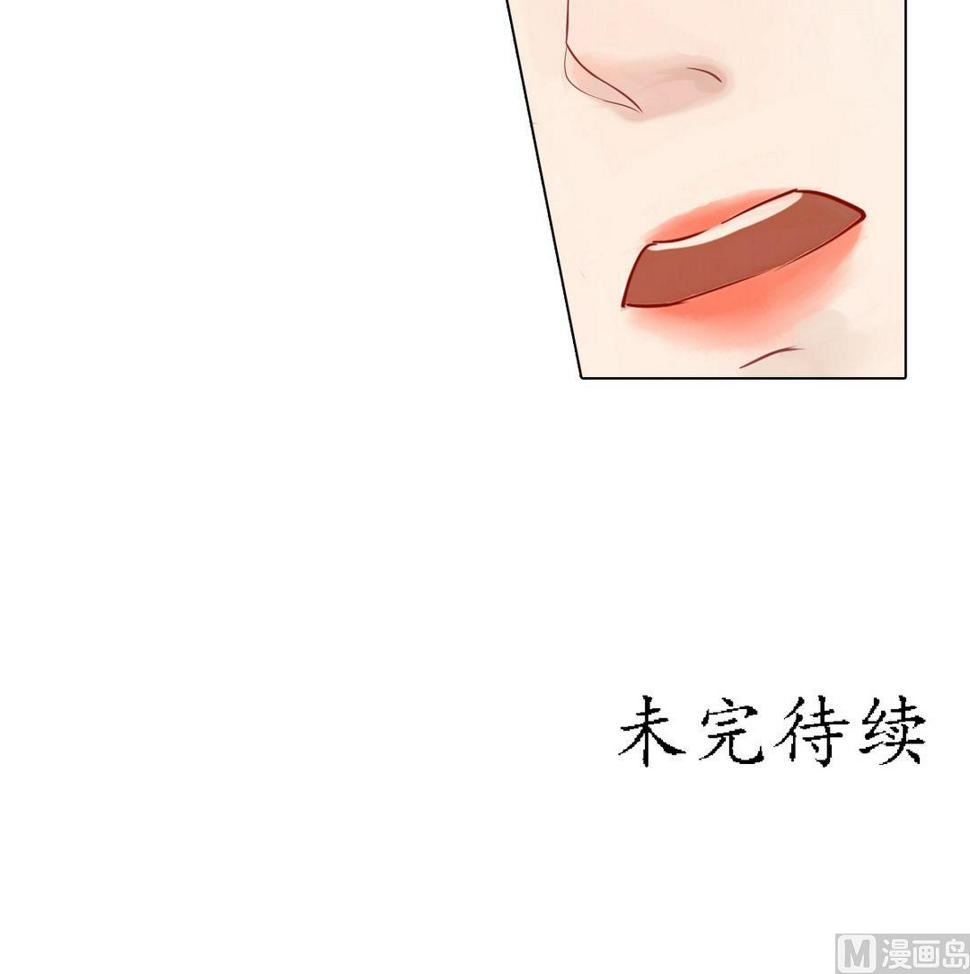 庶女有毒之锦绣未央韩漫全集-第24话 暗中戕害无删减无遮挡章节图片 