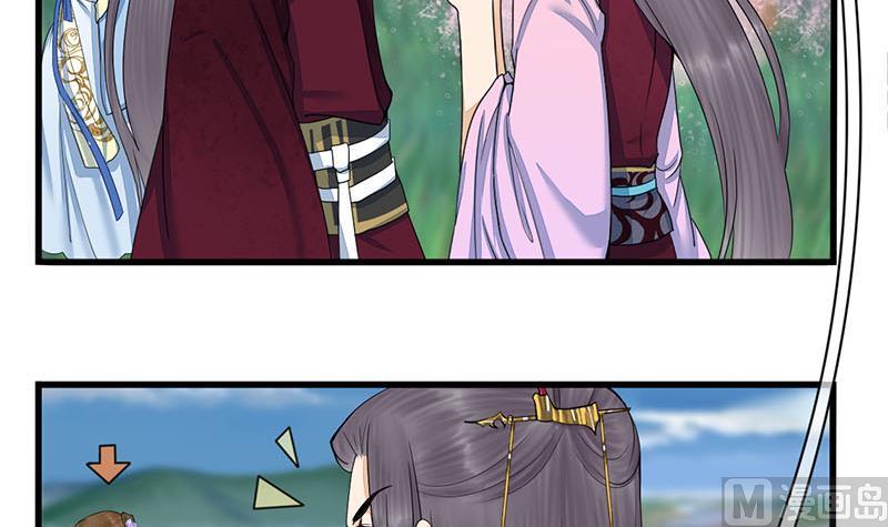 庶女有毒之锦绣未央韩漫全集-第三季 第239话 恶犬拦路无删减无遮挡章节图片 