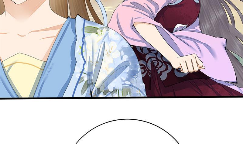 庶女有毒之锦绣未央韩漫全集-第三季 第239话 恶犬拦路无删减无遮挡章节图片 