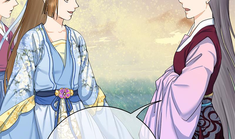 庶女有毒之锦绣未央韩漫全集-第三季 第239话 恶犬拦路无删减无遮挡章节图片 