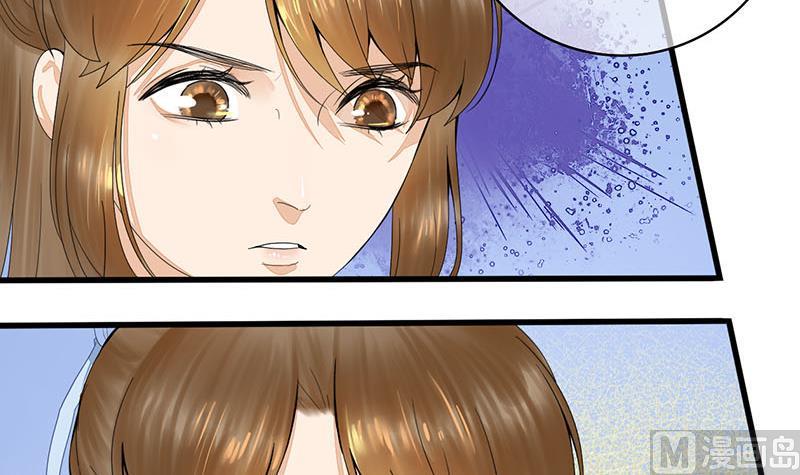 庶女有毒之锦绣未央韩漫全集-第三季 第239话 恶犬拦路无删减无遮挡章节图片 