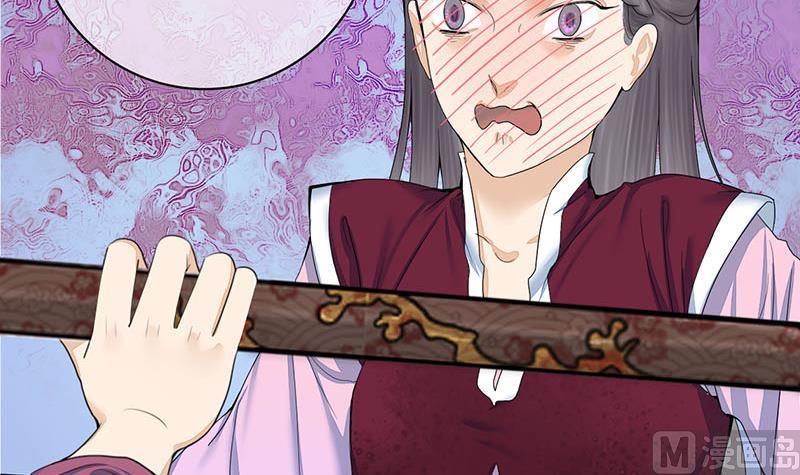 庶女有毒之锦绣未央韩漫全集-第三季 第239话 恶犬拦路无删减无遮挡章节图片 