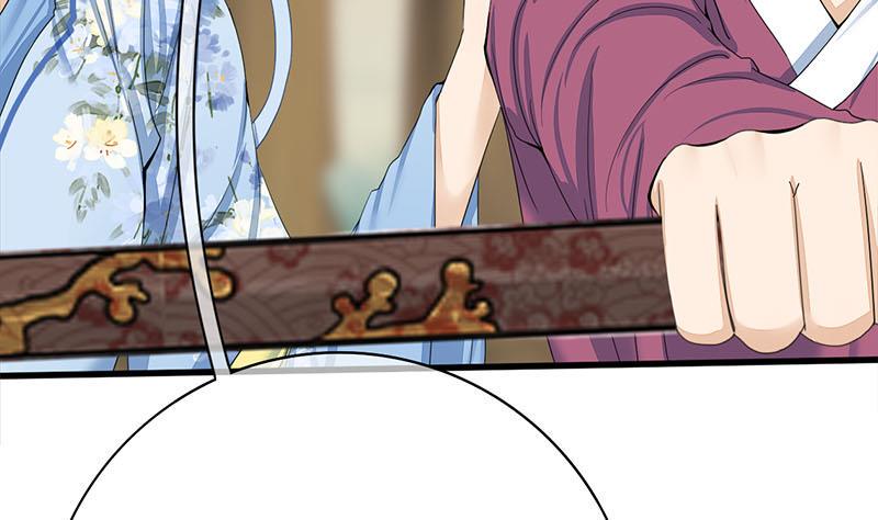 庶女有毒之锦绣未央韩漫全集-第三季 第239话 恶犬拦路无删减无遮挡章节图片 