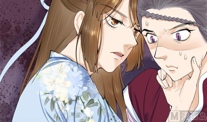 庶女有毒之锦绣未央韩漫全集-第三季 第239话 恶犬拦路无删减无遮挡章节图片 