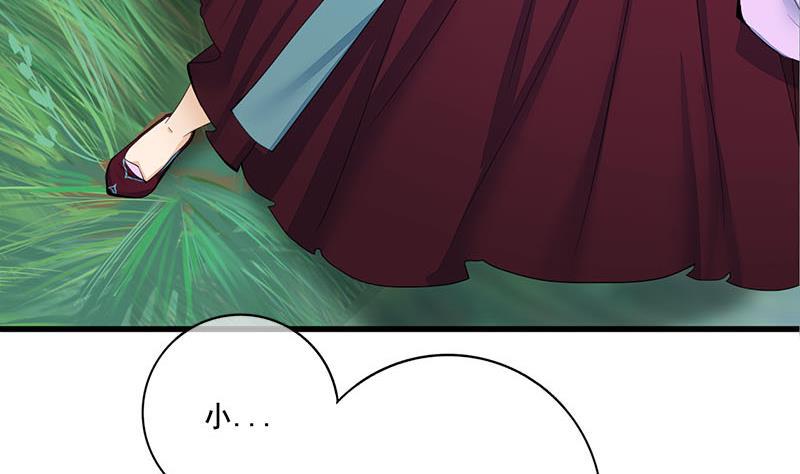 庶女有毒之锦绣未央韩漫全集-第三季 第240话 闭门羹无删减无遮挡章节图片 