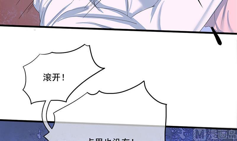 庶女有毒之锦绣未央韩漫全集-第三季 第240话 闭门羹无删减无遮挡章节图片 
