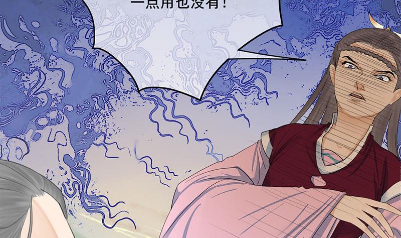 庶女有毒之锦绣未央韩漫全集-第三季 第240话 闭门羹无删减无遮挡章节图片 
