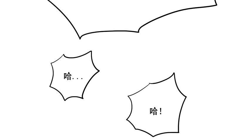 庶女有毒之锦绣未央韩漫全集-第三季 第240话 闭门羹无删减无遮挡章节图片 