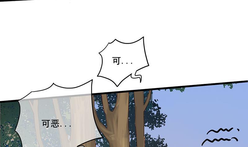 庶女有毒之锦绣未央韩漫全集-第三季 第240话 闭门羹无删减无遮挡章节图片 