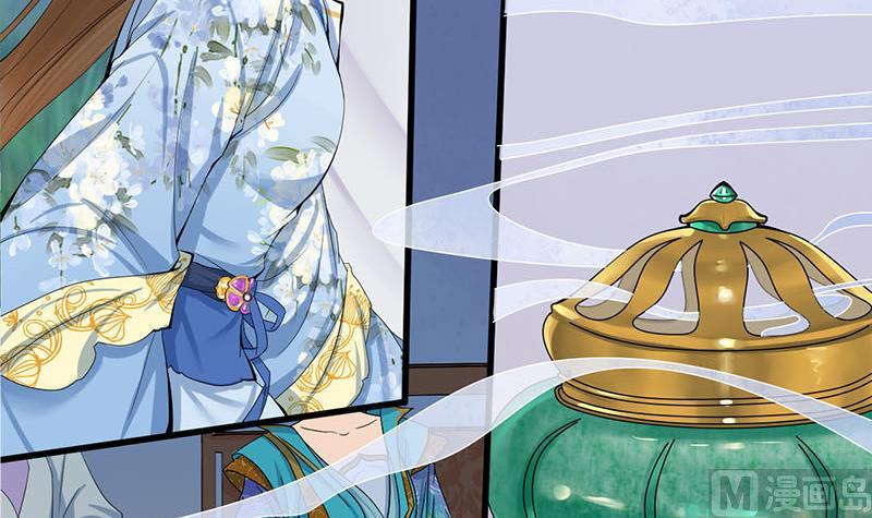 庶女有毒之锦绣未央韩漫全集-第三季 第242话 参见娘娘无删减无遮挡章节图片 