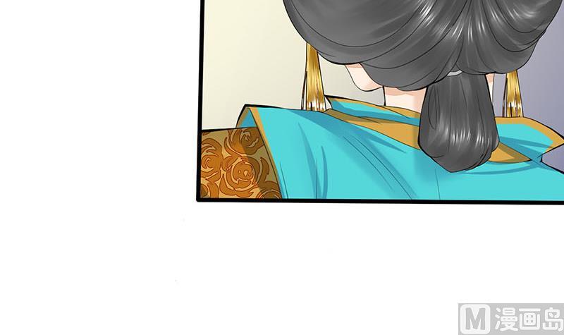 庶女有毒之锦绣未央韩漫全集-第三季 第242话 参见娘娘无删减无遮挡章节图片 