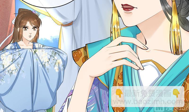 庶女有毒之锦绣未央韩漫全集-第三季 第242话 参见娘娘无删减无遮挡章节图片 
