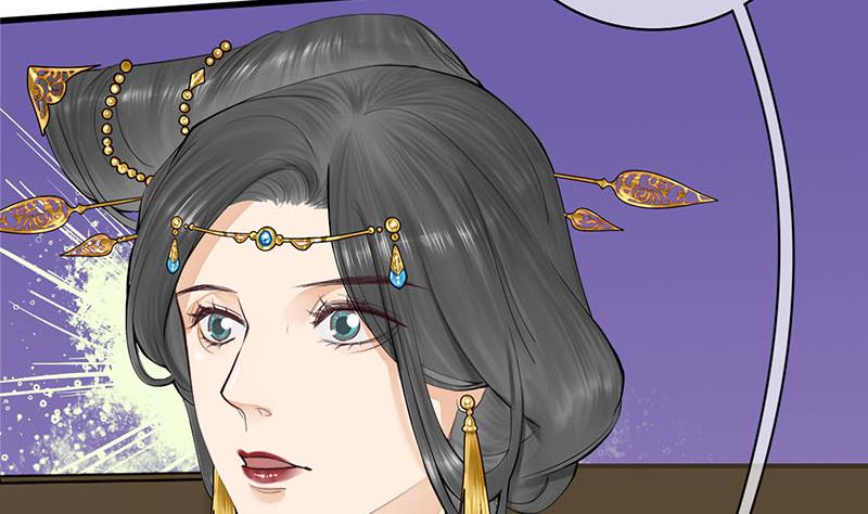 庶女有毒之锦绣未央韩漫全集-第三季 第242话 参见娘娘无删减无遮挡章节图片 