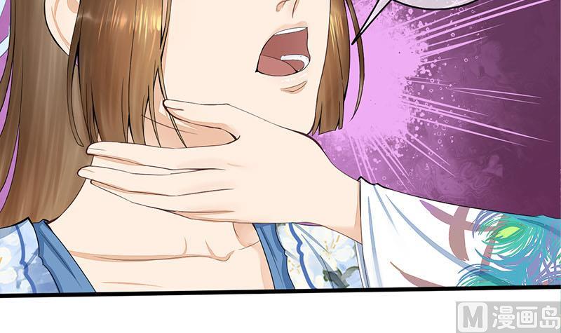 庶女有毒之锦绣未央韩漫全集-第三季 第243话 各退一步无删减无遮挡章节图片 
