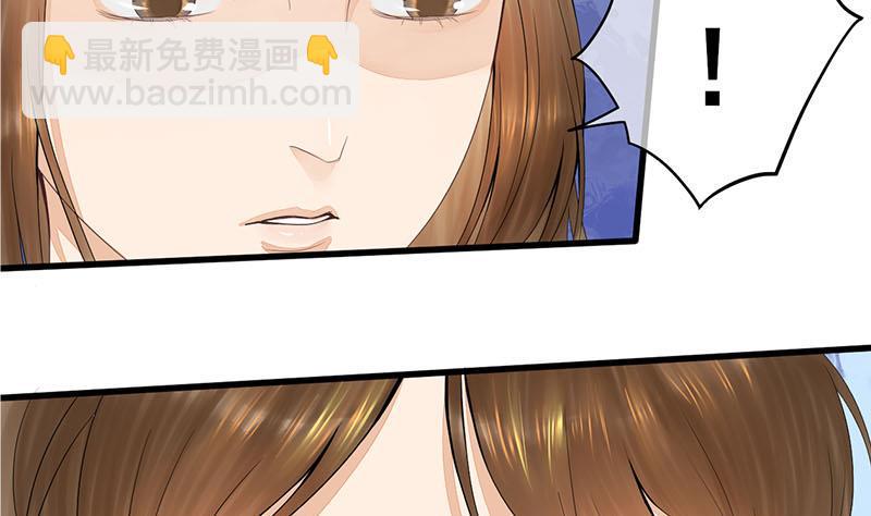 庶女有毒之锦绣未央韩漫全集-第三季 第243话 各退一步无删减无遮挡章节图片 