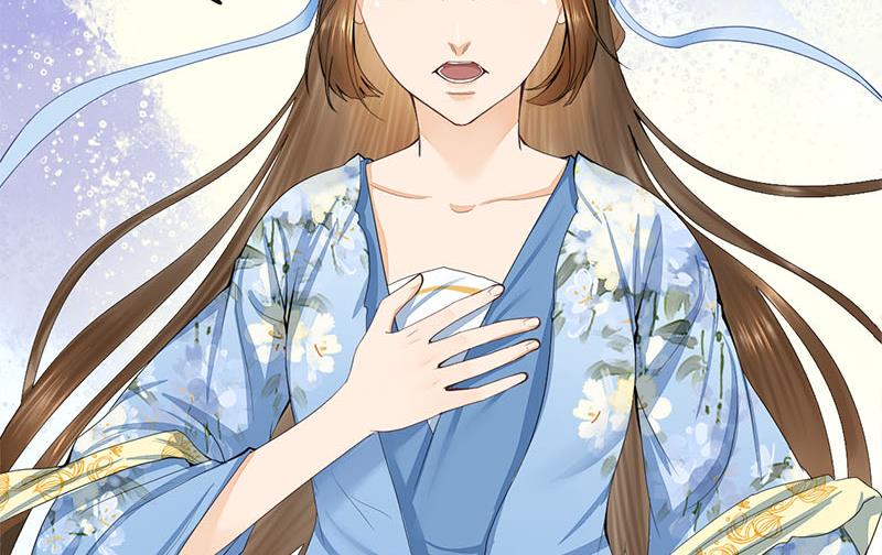 庶女有毒之锦绣未央韩漫全集-第三季 第243话 各退一步无删减无遮挡章节图片 