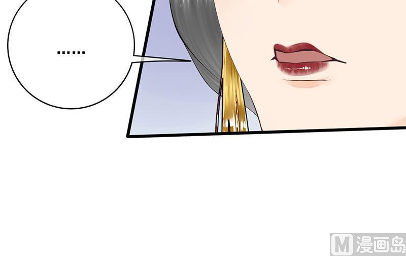 庶女有毒之锦绣未央韩漫全集-第三季 第243话 各退一步无删减无遮挡章节图片 