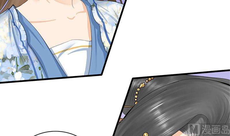 庶女有毒之锦绣未央韩漫全集-第三季 第243话 各退一步无删减无遮挡章节图片 