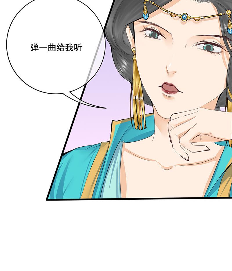 庶女有毒之锦绣未央韩漫全集-第三季 第243话 各退一步无删减无遮挡章节图片 