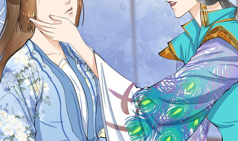 庶女有毒之锦绣未央韩漫全集-第三季 第243话 各退一步无删减无遮挡章节图片 